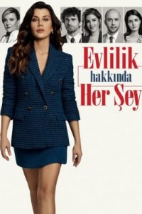 Турецкий сериал Все о браке (2021)