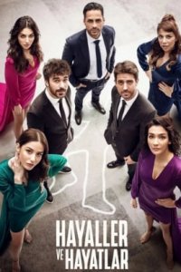 Турецкий сериал Мечты и жизни (2022)