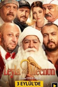 Турецкий сериал Лейла и Меджнун (2021)